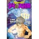Dragon Quest - Dai no daibôken 20