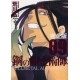 Full Metal Alchemist Version Deluxe 1