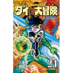 Dragon Quest - Dai no daibôken 24