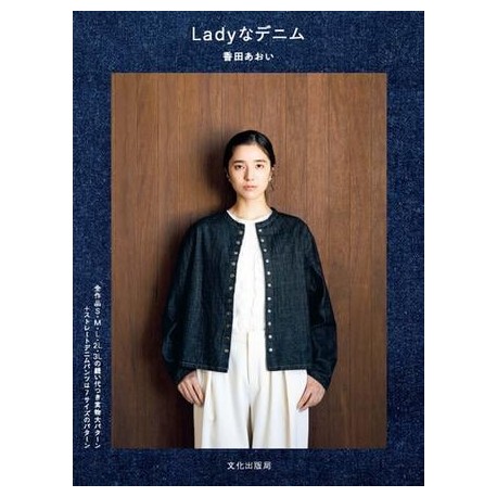 Lady na denim