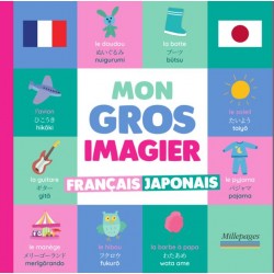 Mon gros imagier français-japonais