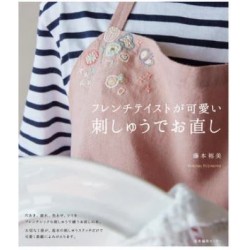 Frech Taste ga kawaii, shishû de onaoshi