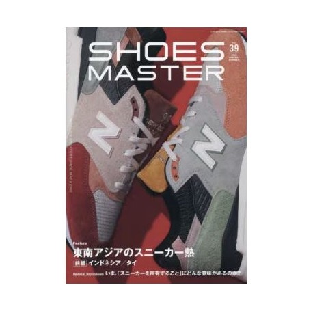 Shoes Master Spring/Summer 2023