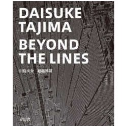DAISUKE TAJIMA - BEYOND THE LINES