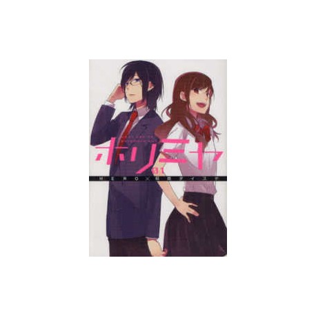HORIMIYA   1