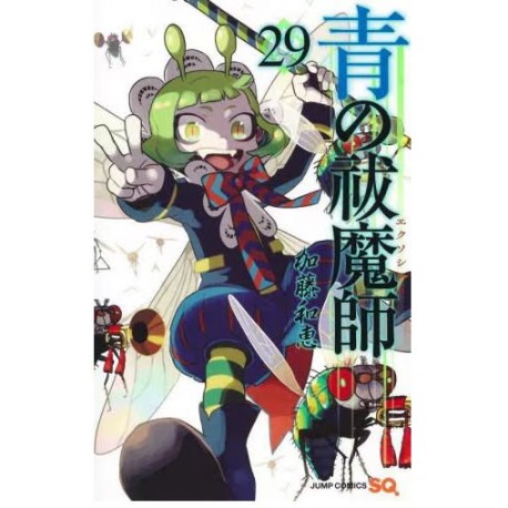 Blue Exorcist 29 (VO)