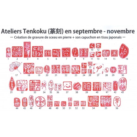 Atelier de calligraphie japonaise / 16 septembre 2023 10h30-12h