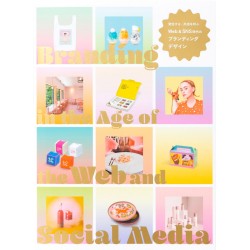 Branding in the Age of the Web and Social Media