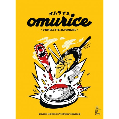 Omurice