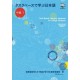 Task-Based Learning Japanese for College Students