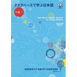 Task-Based Learning Japanese for College Students