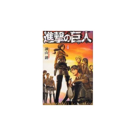 L'Attaque des Titans 4