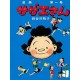 Sazae-san 1