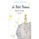 Le Petit Prince - Hoshi no Oujisama - Edition couverture cartonnée