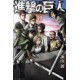 L'Attaque des Titans 10
