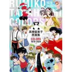 TAKAHASHI Rumiko Gengashû COLORS 1978-2023