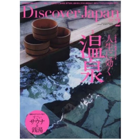 Abonnement Discover Japan