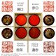 LES 4 SAISONS DE NIKKO : Encreur pour sceau de grande qualité ( hiver/rouge foncé )