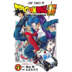 Dragon Ball Super 21 (VO)