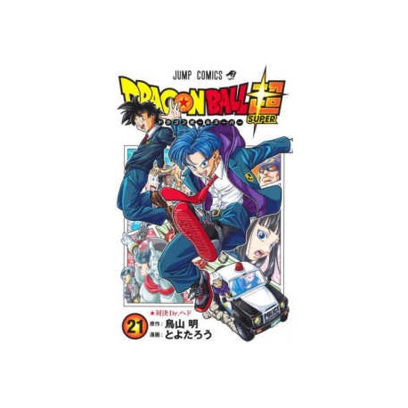 Dragon Ball Super 21 (VO)