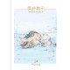 Livre de cartes postales Komako Sakai
