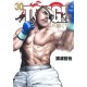 Tough Gaiden – Ryû wo Tsugu Otoko T30 (vo)
