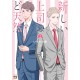 Atarashii Joshi Ha Do Ten'nen ( My New Boss Is Goofy ) T1 (VO)