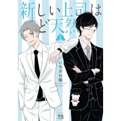 Atarashii Jôshi Ha Do Ten'nen ( My New Boss Is Goofy ) T1 (VO)