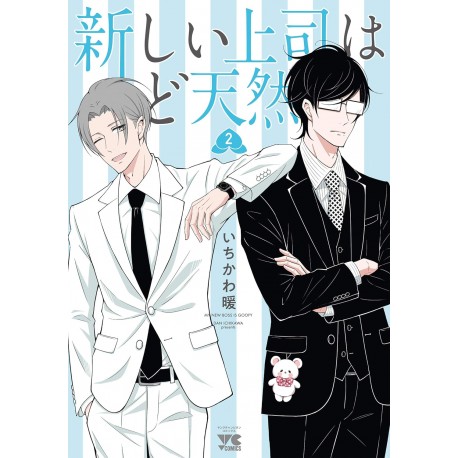 Atarashii Jôshi Ha Do Ten'nen ( My New Boss Is Goofy ) T1 (VO)