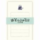 Mini letter set - Mont Fuji -