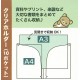 Pochette plastique double A4 - Rilakkuma -