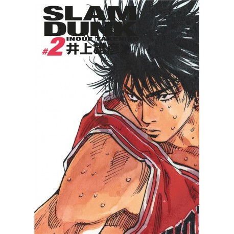 Slam Dunk - Deluxe T2 (VF)