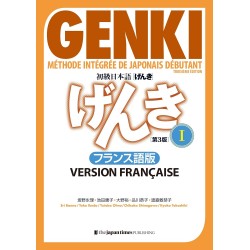 GENKI : Méthode intégrée de japonais débutant I [Troisième édition] Version française