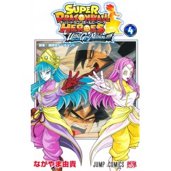 Super Dragon Ball Heroes - Ultra God Mission !!!! 4 (VO)