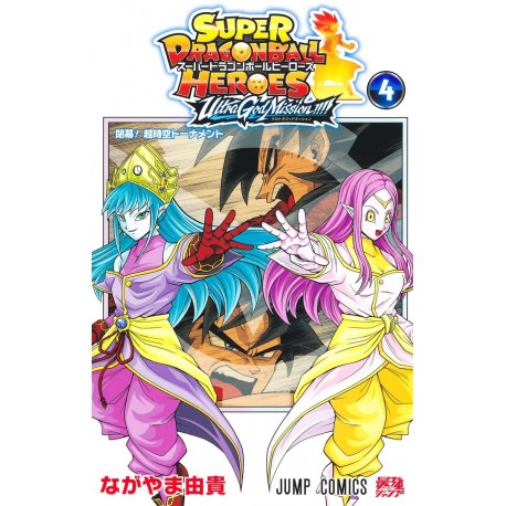 Super Dragon Ball Heroes - Ultra God Mission !!!! 4 (VO)