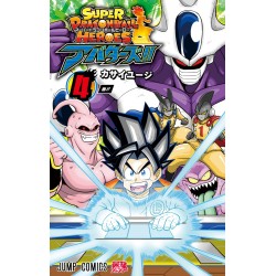 Super Dragon Ball Heroes - Avatars 4 (VO)
