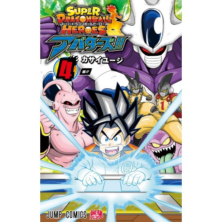 Super Dragon Ball Heroes - Avatars 4 (VO)
