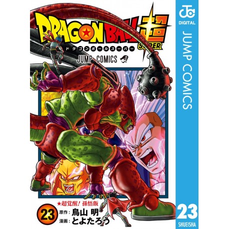 Dragon Ball Super 23 (VO)