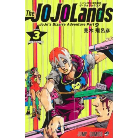Jojolands vol. 03 (vo)