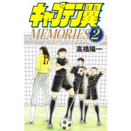 Captain Tsubasa Memories 2 (vo)