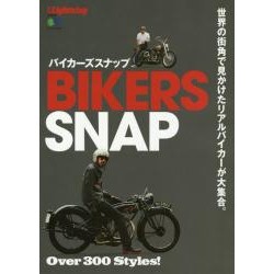 Bikers Snap