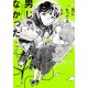 Ki ni Natteru Hito ga Otoko ja nakatta - She Wasn't a Guy T02 (VO)