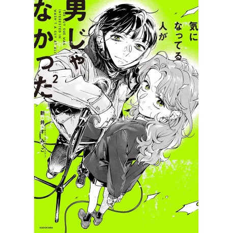 Ki ni Natteru Hito ga Otoko ja nakatta - She Wasn't a Guy T02 (VO)