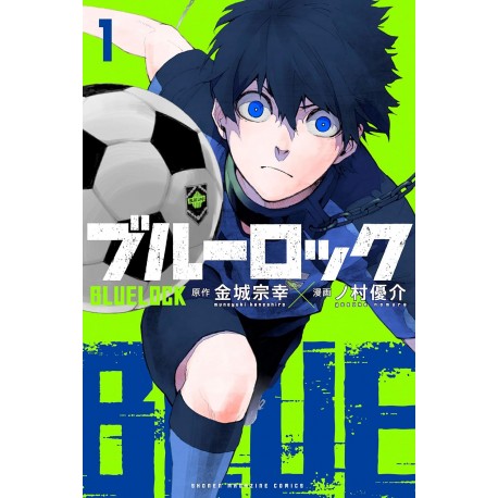 Blue Lock T29 (VO)