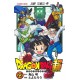 Dragon Ball Super 23 (VO)