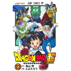 Dragon Ball Super 23 (VO)