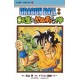 Dragon Ball Gaiden :  Tenseishitara Yamucha datta Ken