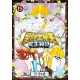 Saint Seiya - Next Dimension 15