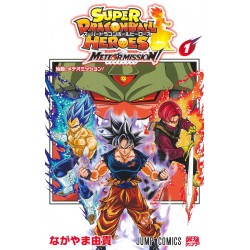 Super Dragon Ball Heroes Meteor Mission T1 (VO)