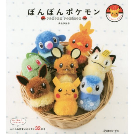 Ponpon Pokemon